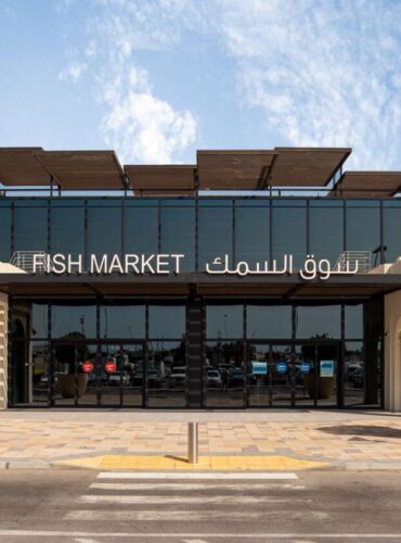 Details of the Project Mina Fish Market